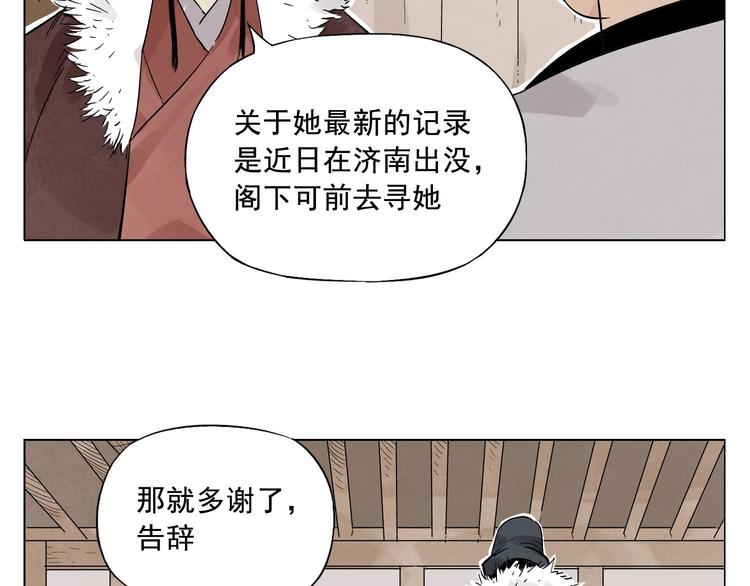 绝顶韩漫全集-第18话 与众不同无删减无遮挡章节图片 