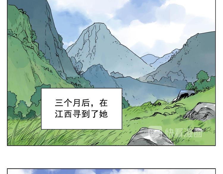 绝顶韩漫全集-第18话 与众不同无删减无遮挡章节图片 