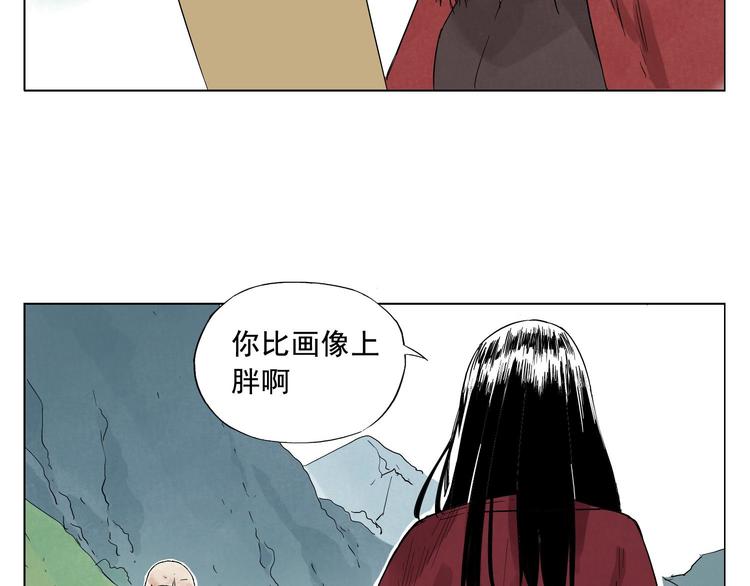 绝顶韩漫全集-第18话 与众不同无删减无遮挡章节图片 