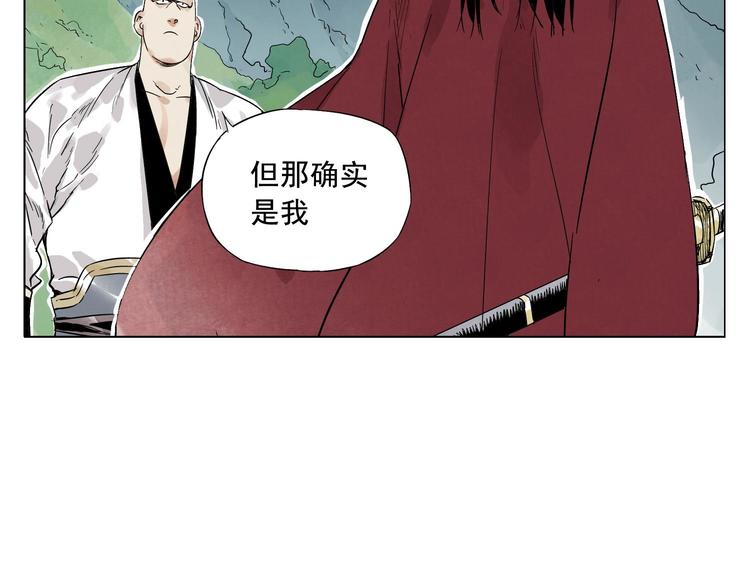 绝顶韩漫全集-第18话 与众不同无删减无遮挡章节图片 