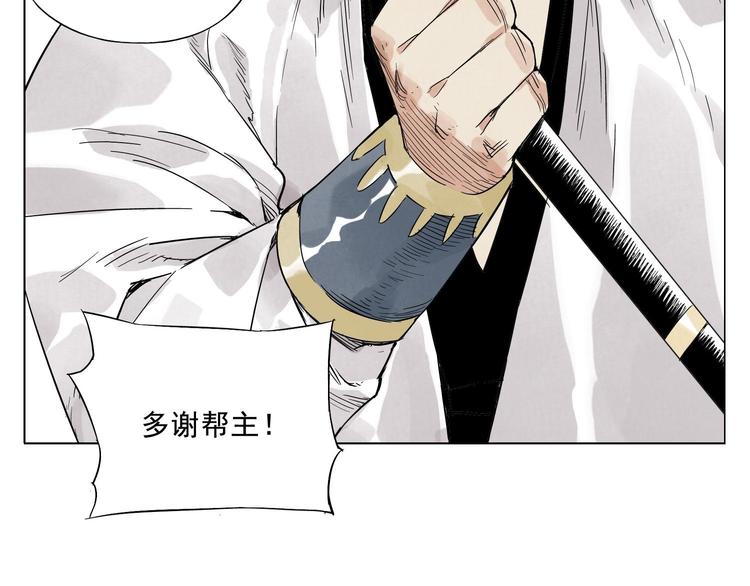 绝顶韩漫全集-第18话 与众不同无删减无遮挡章节图片 
