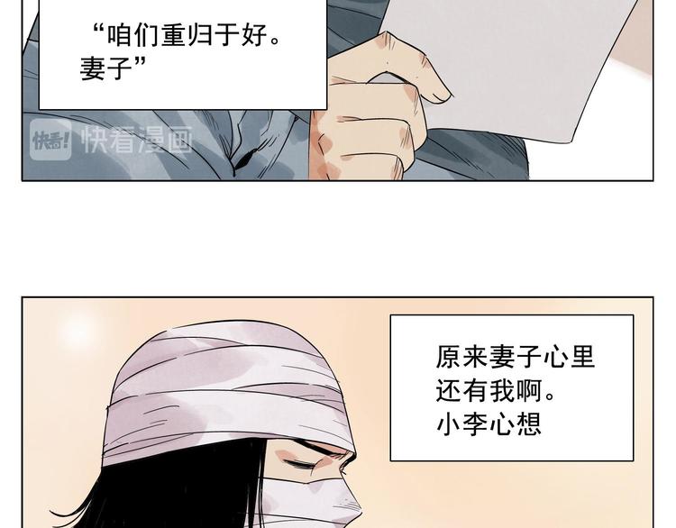 绝顶韩漫全集-第19话 绝顶秘籍无删减无遮挡章节图片 