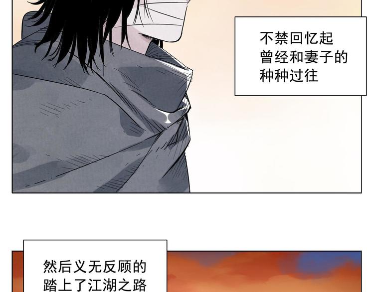 绝顶韩漫全集-第19话 绝顶秘籍无删减无遮挡章节图片 