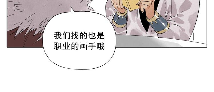 绝顶韩漫全集-第19话 绝顶秘籍无删减无遮挡章节图片 