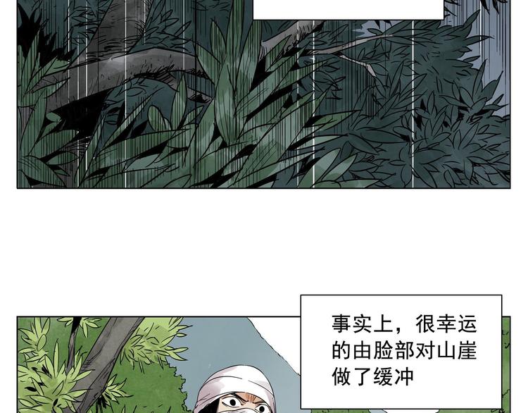 绝顶韩漫全集-第19话 绝顶秘籍无删减无遮挡章节图片 