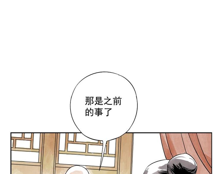绝顶韩漫全集-第02话 二当家的江湖称号无删减无遮挡章节图片 