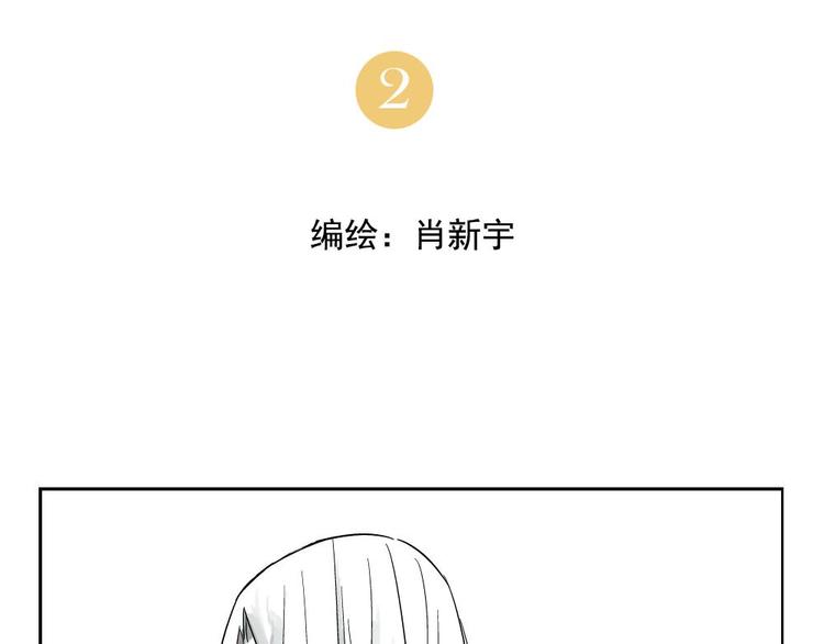 绝顶韩漫全集-第02话 二当家的江湖称号无删减无遮挡章节图片 