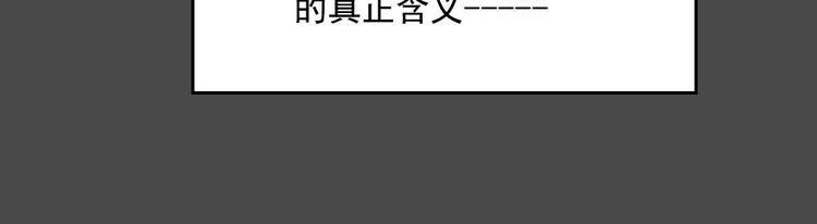 绝顶韩漫全集-第02话 二当家的江湖称号无删减无遮挡章节图片 