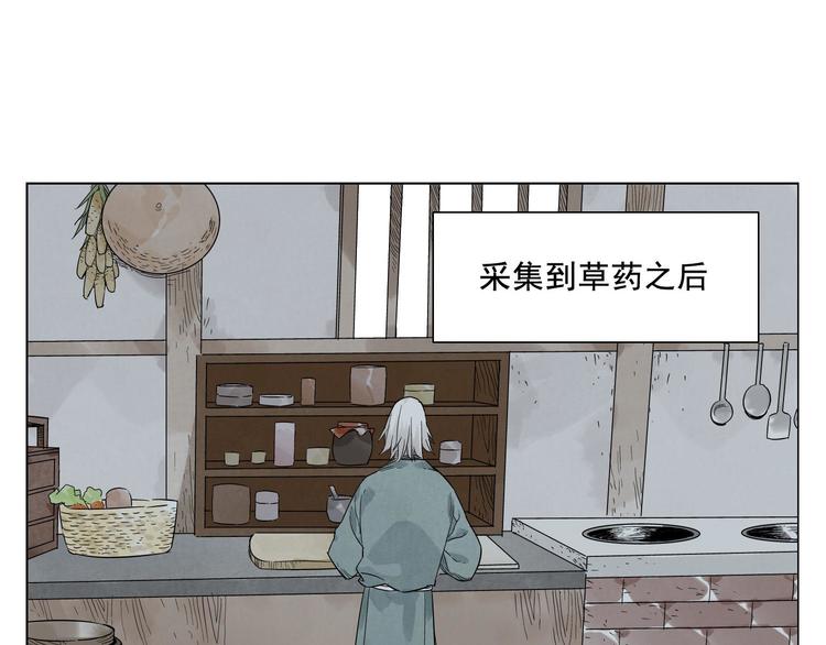 绝顶韩漫全集-第21话 二当家的日常无删减无遮挡章节图片 