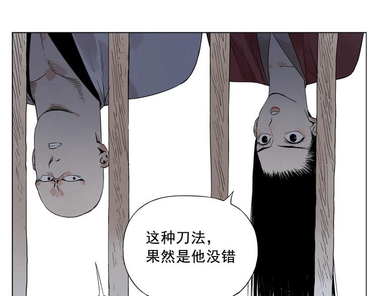 绝顶韩漫全集-第21话 二当家的日常无删减无遮挡章节图片 