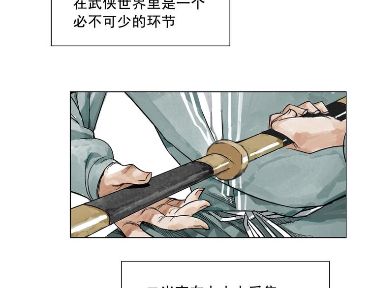 绝顶韩漫全集-第21话 二当家的日常无删减无遮挡章节图片 