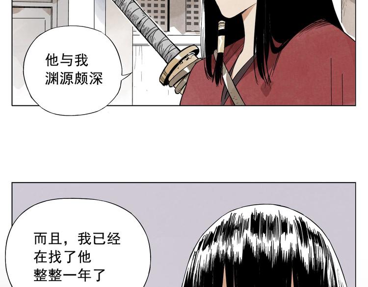绝顶韩漫全集-第21话 二当家的日常无删减无遮挡章节图片 