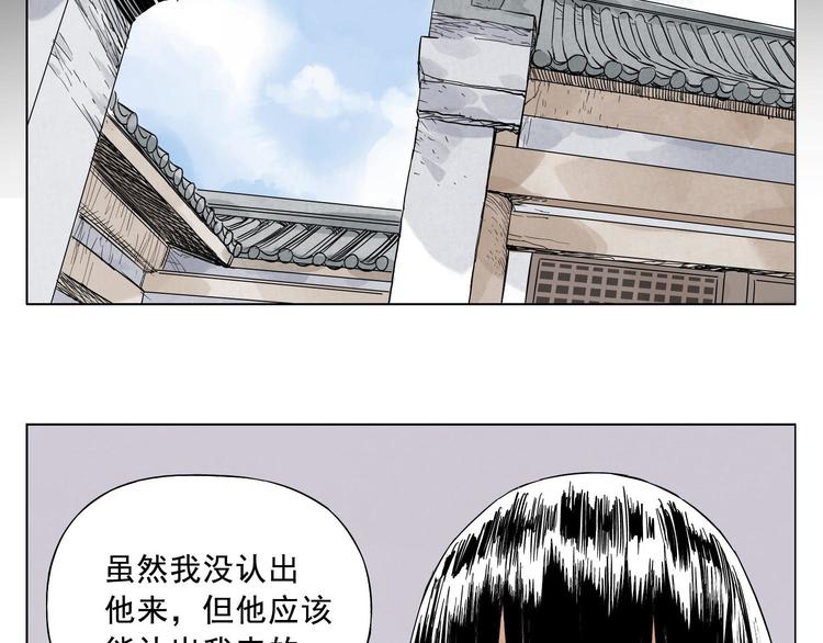 绝顶韩漫全集-第21话 二当家的日常无删减无遮挡章节图片 