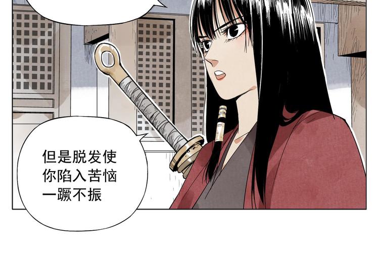 绝顶韩漫全集-第21话 二当家的日常无删减无遮挡章节图片 