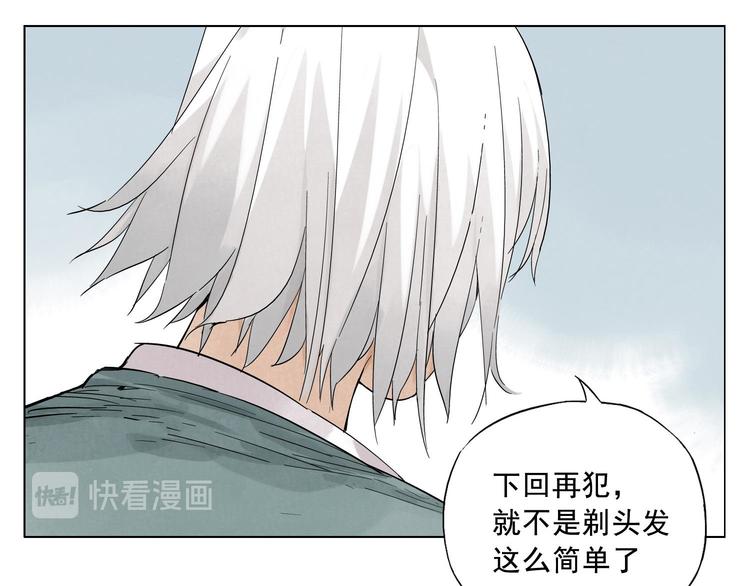 绝顶韩漫全集-第21话 二当家的日常无删减无遮挡章节图片 