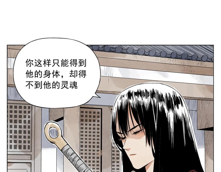 绝顶韩漫全集-第22话 不对劲无删减无遮挡章节图片 