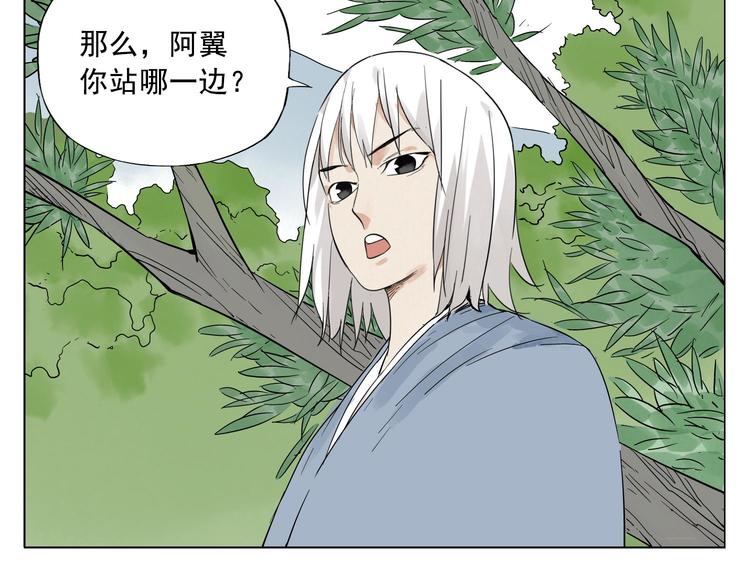 绝顶韩漫全集-第22话 不对劲无删减无遮挡章节图片 
