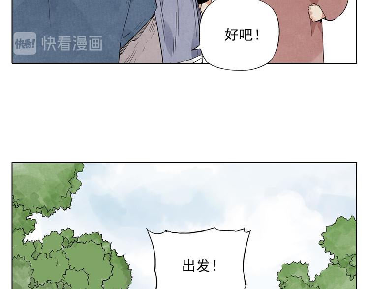 绝顶韩漫全集-第22话 不对劲无删减无遮挡章节图片 