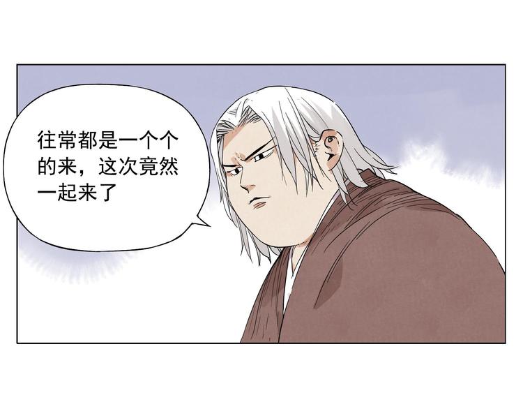 绝顶韩漫全集-第22话 不对劲无删减无遮挡章节图片 