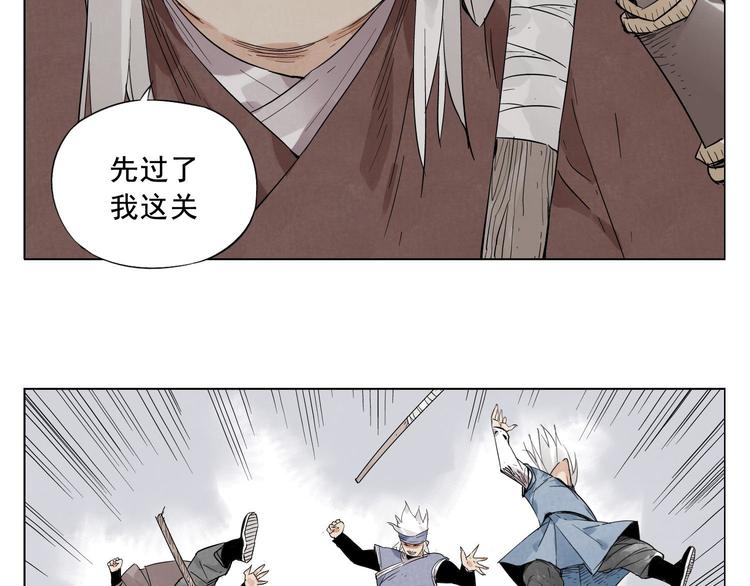 绝顶韩漫全集-第23话 阿翼的讲述无删减无遮挡章节图片 