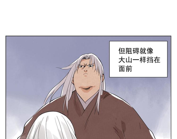 绝顶韩漫全集-第23话 阿翼的讲述无删减无遮挡章节图片 