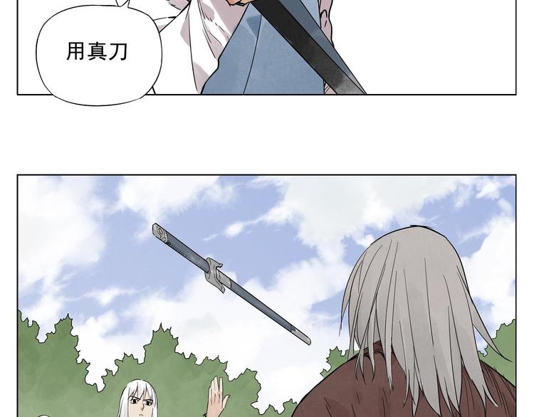 绝顶韩漫全集-第23话 阿翼的讲述无删减无遮挡章节图片 