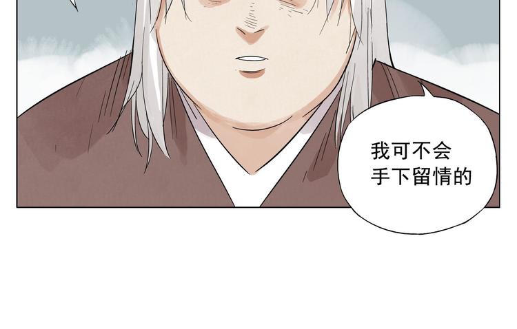 绝顶韩漫全集-第23话 阿翼的讲述无删减无遮挡章节图片 