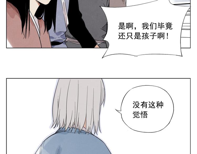 绝顶韩漫全集-第23话 阿翼的讲述无删减无遮挡章节图片 