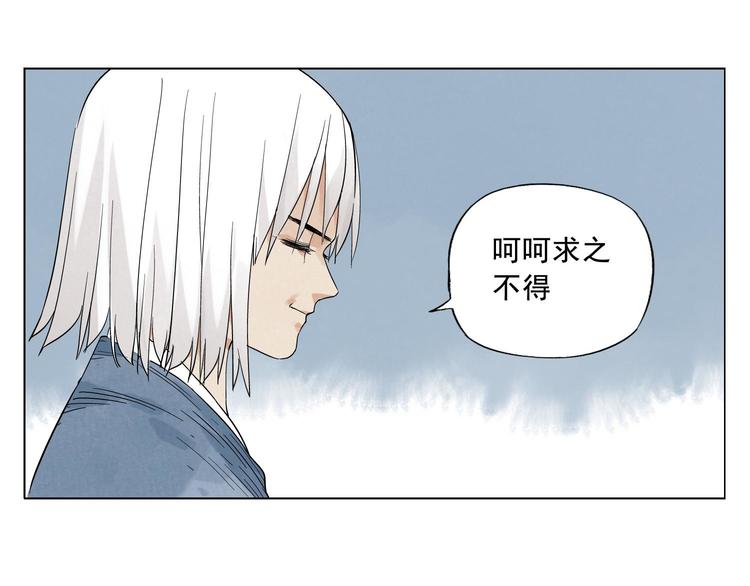 绝顶韩漫全集-第23话 阿翼的讲述无删减无遮挡章节图片 