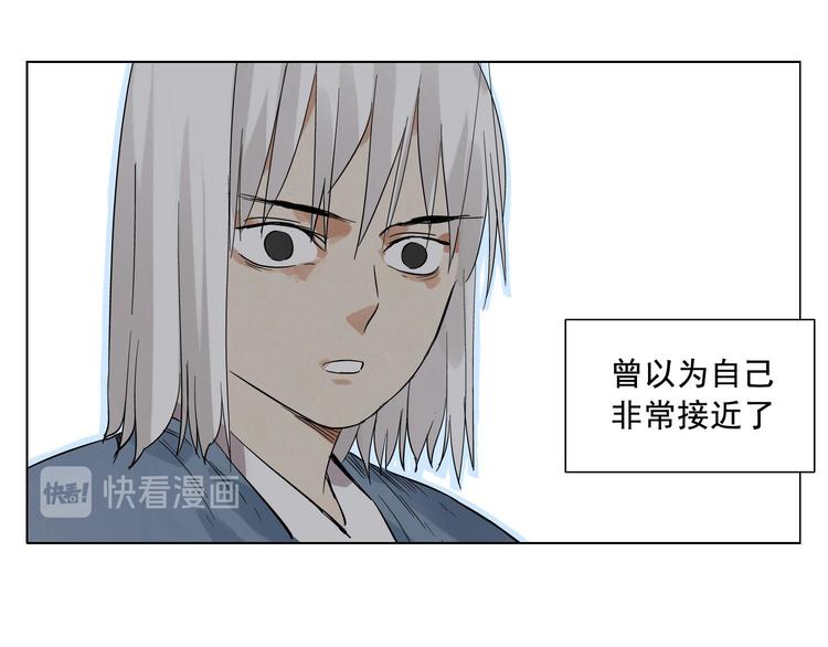 绝顶韩漫全集-第23话 阿翼的讲述无删减无遮挡章节图片 