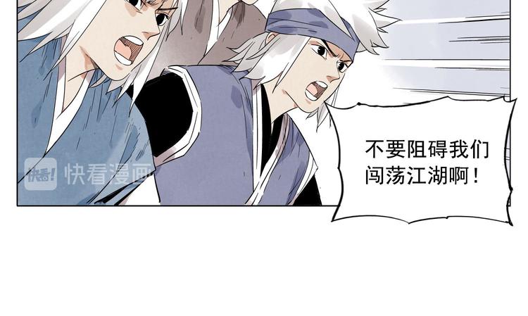 绝顶韩漫全集-第23话 阿翼的讲述无删减无遮挡章节图片 