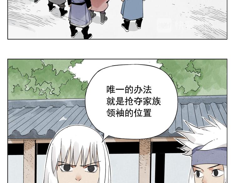 绝顶韩漫全集-第24话 阿翼还在讲无删减无遮挡章节图片 