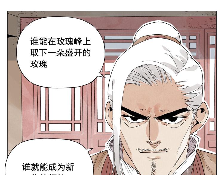 绝顶韩漫全集-第24话 阿翼还在讲无删减无遮挡章节图片 