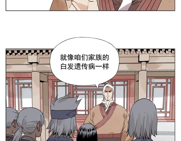 绝顶韩漫全集-第24话 阿翼还在讲无删减无遮挡章节图片 