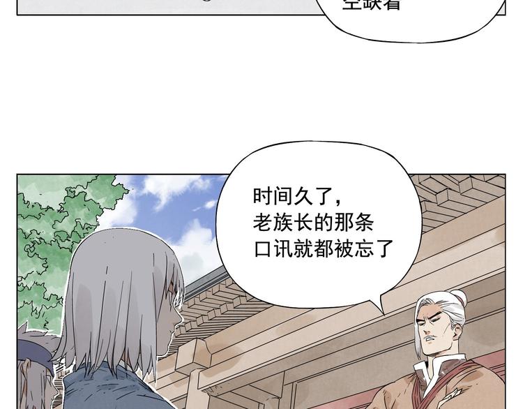 绝顶韩漫全集-第24话 阿翼还在讲无删减无遮挡章节图片 