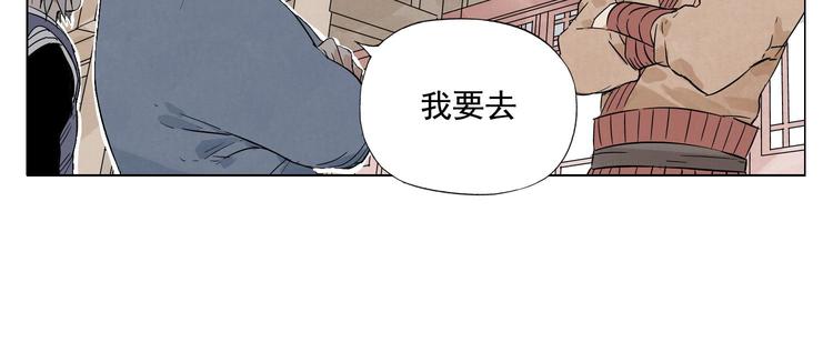 绝顶韩漫全集-第24话 阿翼还在讲无删减无遮挡章节图片 