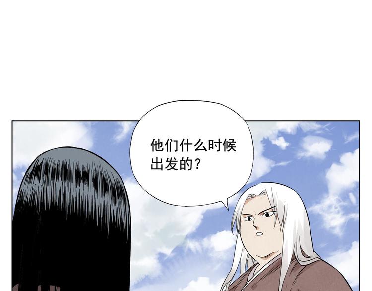 绝顶韩漫全集-第24话 阿翼还在讲无删减无遮挡章节图片 
