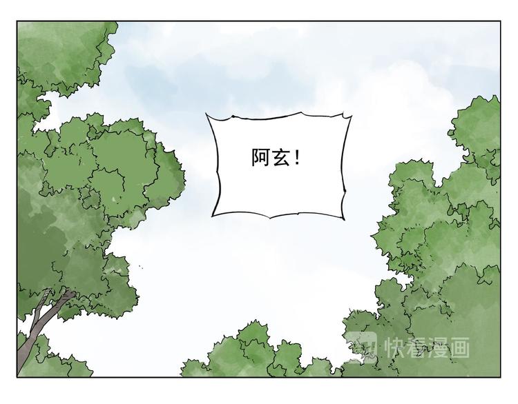 绝顶韩漫全集-第24话 阿翼还在讲无删减无遮挡章节图片 