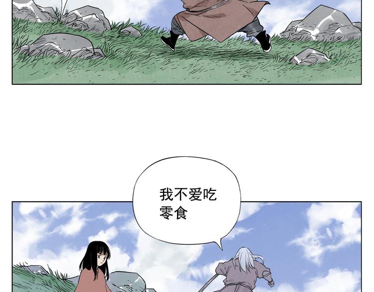 绝顶韩漫全集-第24话 阿翼还在讲无删减无遮挡章节图片 