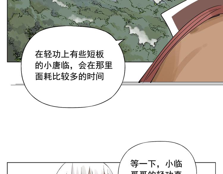 绝顶韩漫全集-第25话 事故无删减无遮挡章节图片 