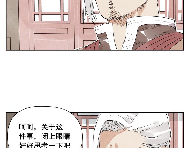 绝顶韩漫全集-第25话 事故无删减无遮挡章节图片 
