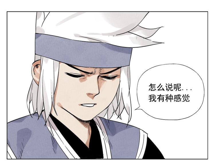 绝顶韩漫全集-第25话 事故无删减无遮挡章节图片 