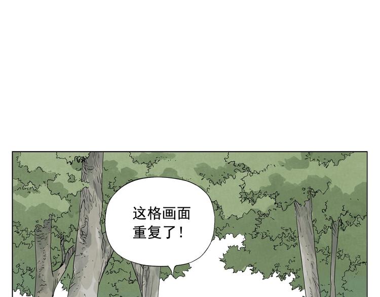 绝顶韩漫全集-第25话 事故无删减无遮挡章节图片 