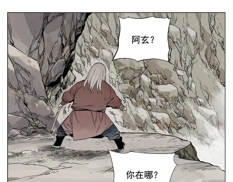绝顶韩漫全集-第25话 事故无删减无遮挡章节图片 