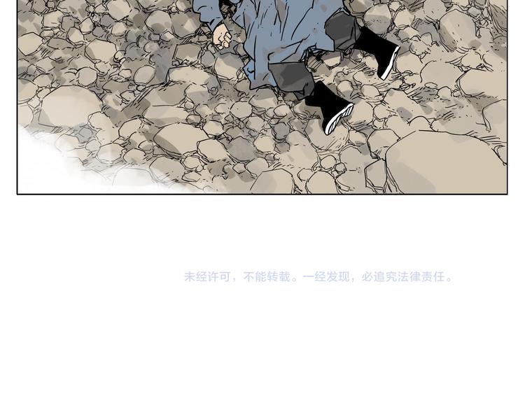 绝顶韩漫全集-第25话 事故无删减无遮挡章节图片 