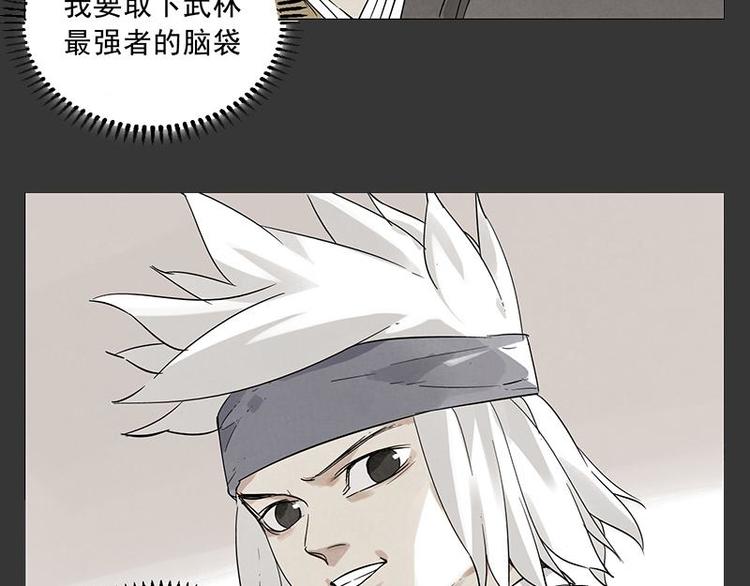 绝顶韩漫全集-第26话 阿翼讲完了无删减无遮挡章节图片 