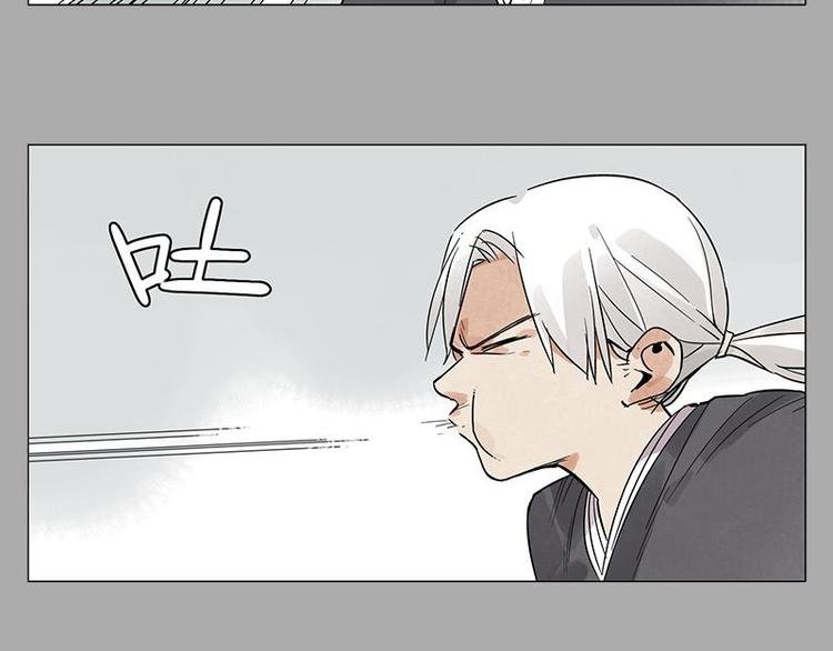 绝顶韩漫全集-第26话 阿翼讲完了无删减无遮挡章节图片 