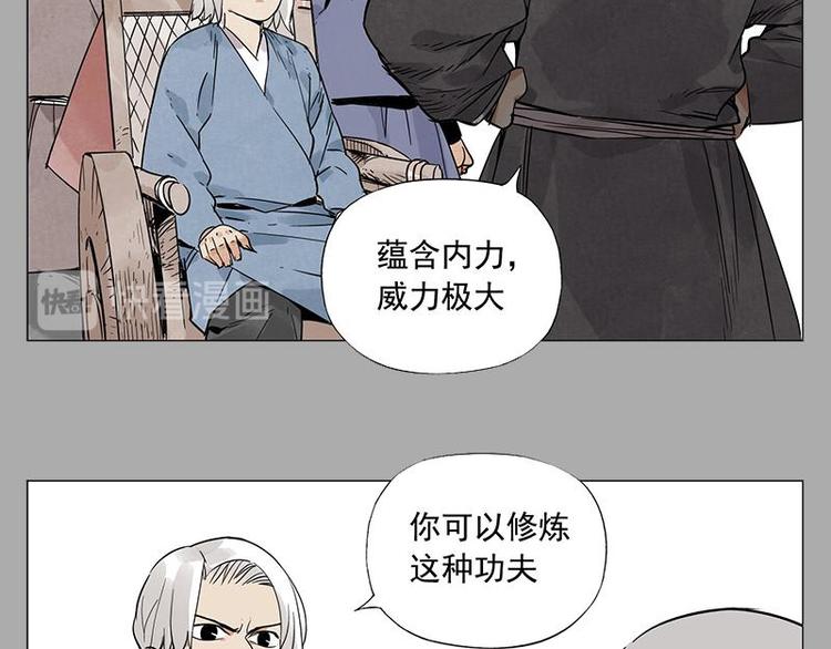 绝顶韩漫全集-第26话 阿翼讲完了无删减无遮挡章节图片 