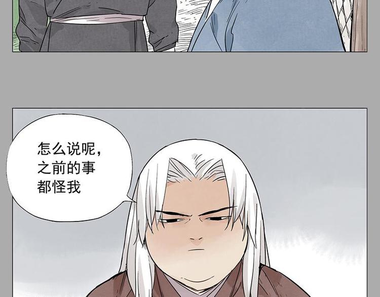绝顶韩漫全集-第26话 阿翼讲完了无删减无遮挡章节图片 