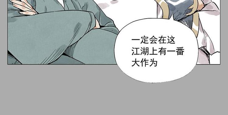 绝顶韩漫全集-第26话 阿翼讲完了无删减无遮挡章节图片 